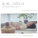 리타요가월&테라피