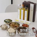 영농법인 고자미 네이버블로그