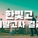 창대국어학원 이미지