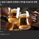 짠