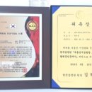 꽃마루공인중개사사무소 이미지