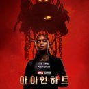 (주)아이언 이미지