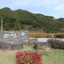 재인폭포공원 입구 이미지