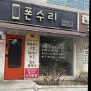 보정로114번길 | 아이폰 수리 맡기기 전 꼭 알아두면 좋은 정보 정리