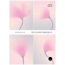 예띠임
