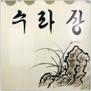 서면조경 이미지