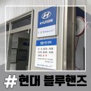 현대자동차두정점 이미지