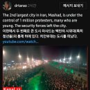 마샤