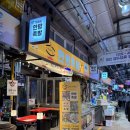 한방족발 | 독립문 영천시장 맛집 장충가마솥 한방족발 후기 / 서대문 족발맛집 회식장소 추천