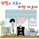 괴산공업사 이미지
