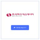 (주)에스에이티 - 496 | (주)에스에이티