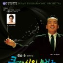 클래식은 내친구 이미지