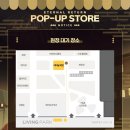 이터널스토어 이미지