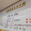 하늘담은식탁