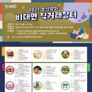 강서구-17 이미지