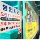 만보민물장어