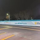 구성이마트에너지 이미지