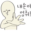 이안홈스토어 이미지