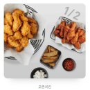 교촌치킨덕정