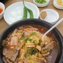 신흥해장국