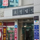청산법무사사무소