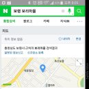 보리마을불났네