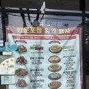 굽네치킨녹번점 | [굽네치킨] 남해마늘바사삭 후기 및 메뉴추천
