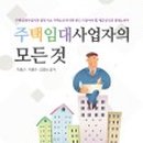 (주)더존테크윌 이미지