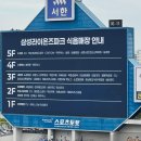 스위트박스 | 삼성 라이온즈 파크 직관 스위트박스 vs sky 하단 3열 후기(+충격의 결말)