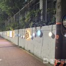 병방시장로 경기도민일보