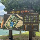 봉동어린이공원 이미지