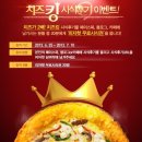 피자헛부평 이미지