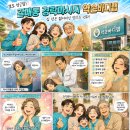 올바디랩 | 갈매동 경락마사지 약손바디랩 – “엄마가 웃으셨어요” 시니어 몸 변화 후기