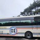 신영관광 이미지