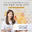 안림요양원 네이버블로그