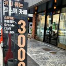 레드브릭125