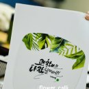 수채일러스트 캘리그라피(오전) 이미지