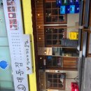 대동문구 이미지