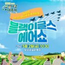 보성장식 이미지