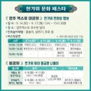 경주초우오토캠핑장 이미지