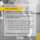 리듬태권도 이미지