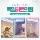 첨단은내과의원 이미지