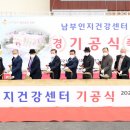 남부인지건강센터 이미지