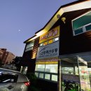 신명축산 이미지