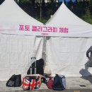 도장중 앞 이미지