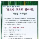 동양미래대학교 도서관 이미지