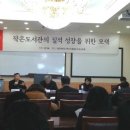 밤토실어린이작은도서관 이미지