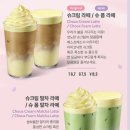 스타벅스 아이스 슈폼 라떼, 가격, 칼로리, 내돈내산 솔직 후기