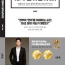 JK 행정사사무소 네이버블로그