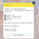 꽃돌민박 | 여수 게장 맛집 꽃돌게장 1번가 내돈내산 간장게장 맛집